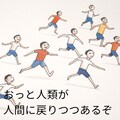 『架空競技ガイロンガッシュ』【ニャンノ世界】 5枚目
