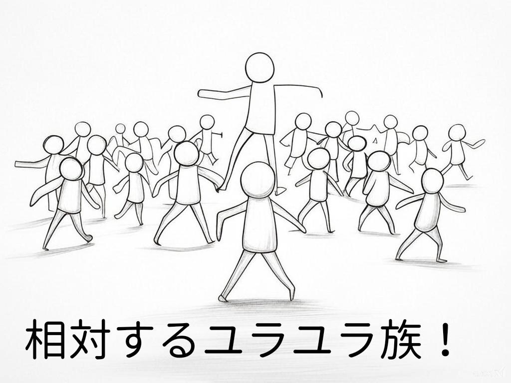 『架空競技ガイロンガッシュ』【ニャンノ世界】