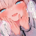 【漫画風】断らないアリアちゃんが可愛くてズルい2_0415 2枚目