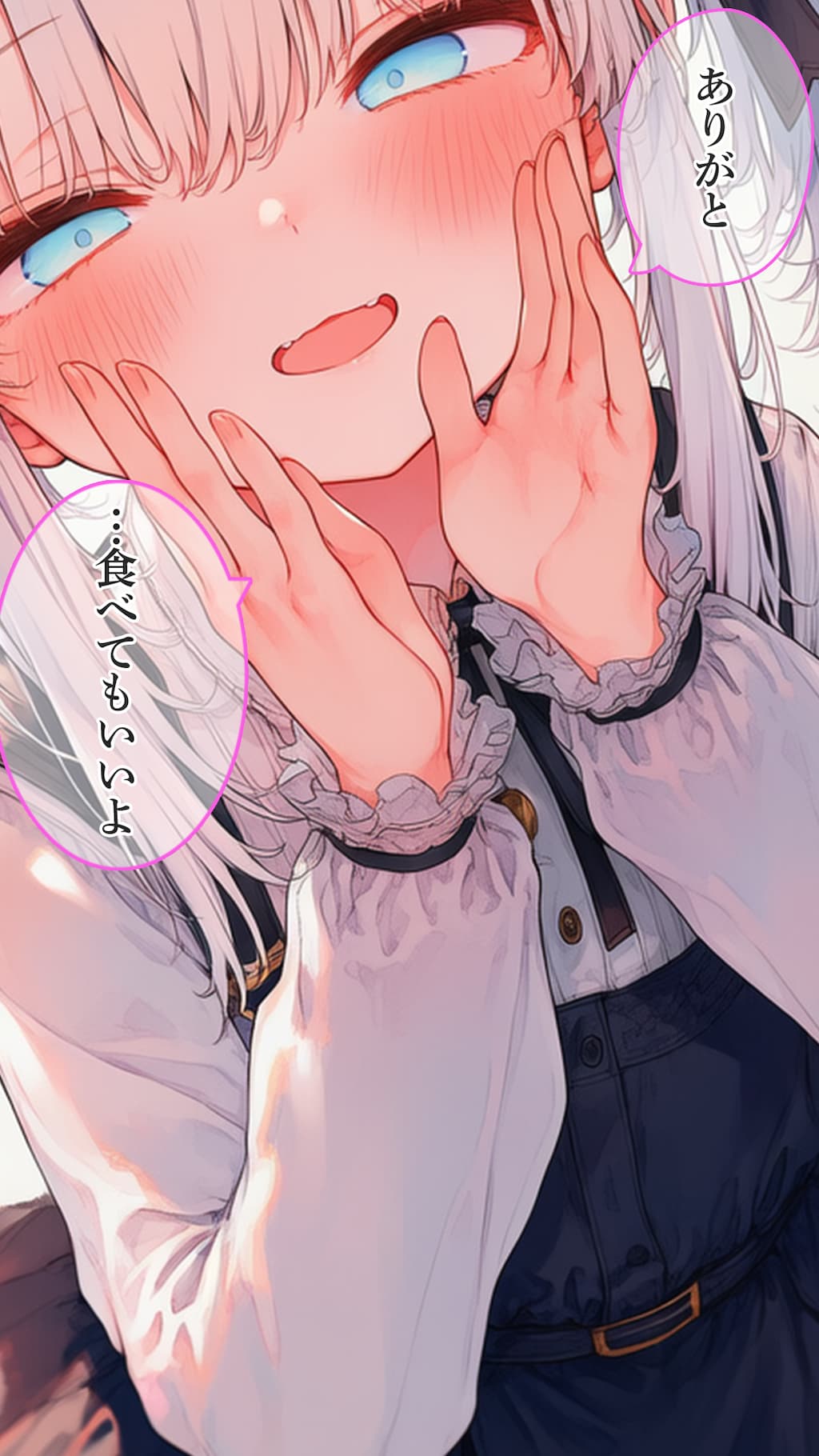 【漫画風】断らないアリアちゃんが可愛くてズルい2_0415