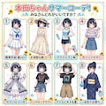 <本田ちゃん>本田ちゃんサマーコーデ！ 2枚目