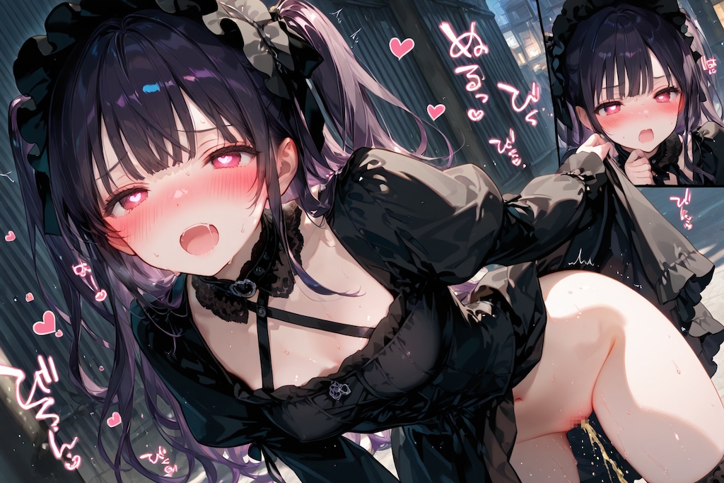 [4枚]【DIRT版】「わからせたメスガキにゴシックロリータだけ着せて外で立ちションさせたったw。恥ずかしさと興奮でしょんべん以外のものまで漏らしてたよw」（ロリっ子大集合・大人向け５３１の２）