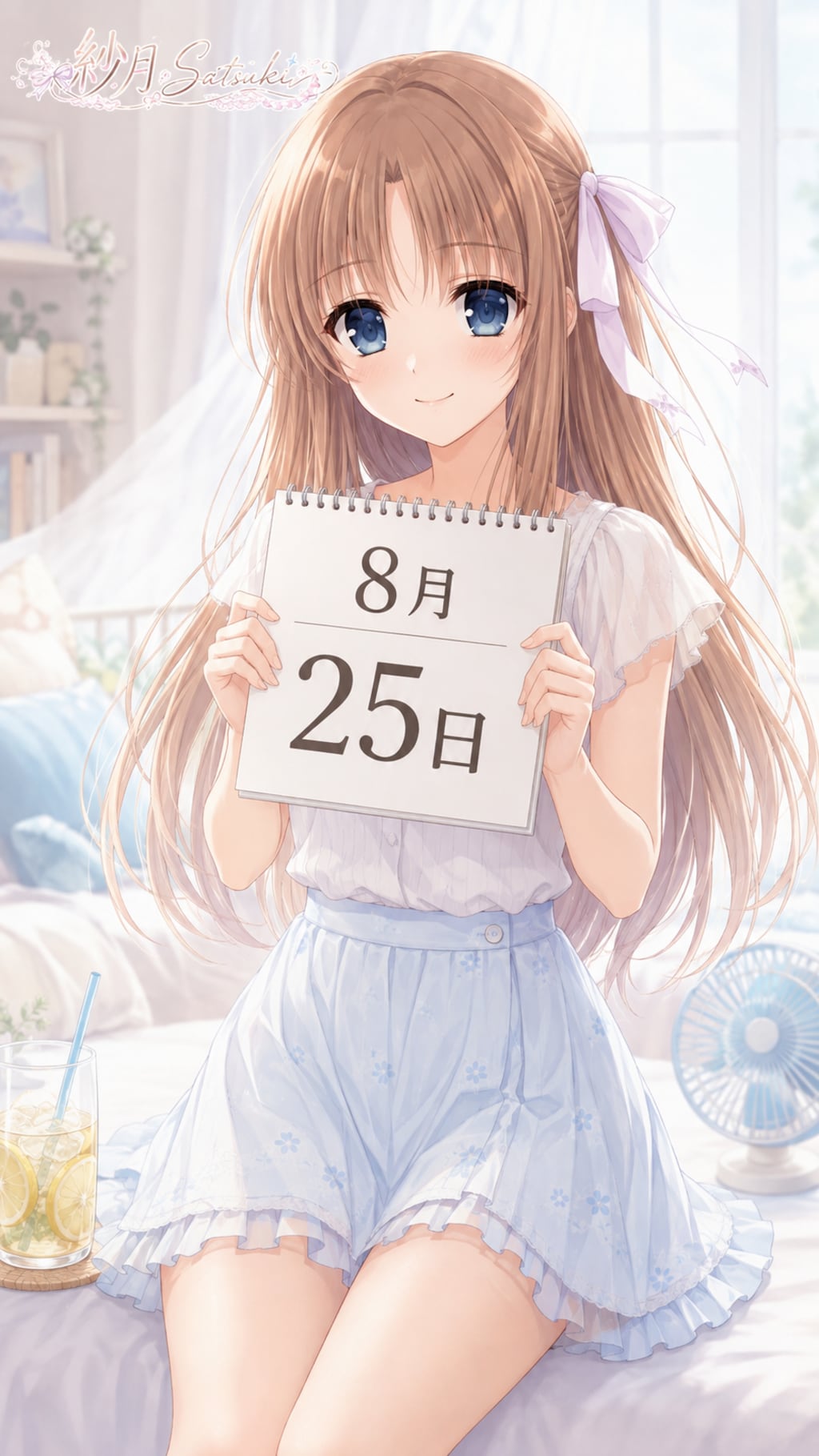 デイリーイラスト 26/8/25【1/7】