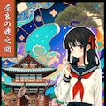 京都名所めぐり１ 2枚目