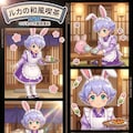 映画ドラえもんのび太の月面探査記 4枚目