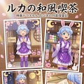 映画ドラえもんのび太の月面探査記 5枚目