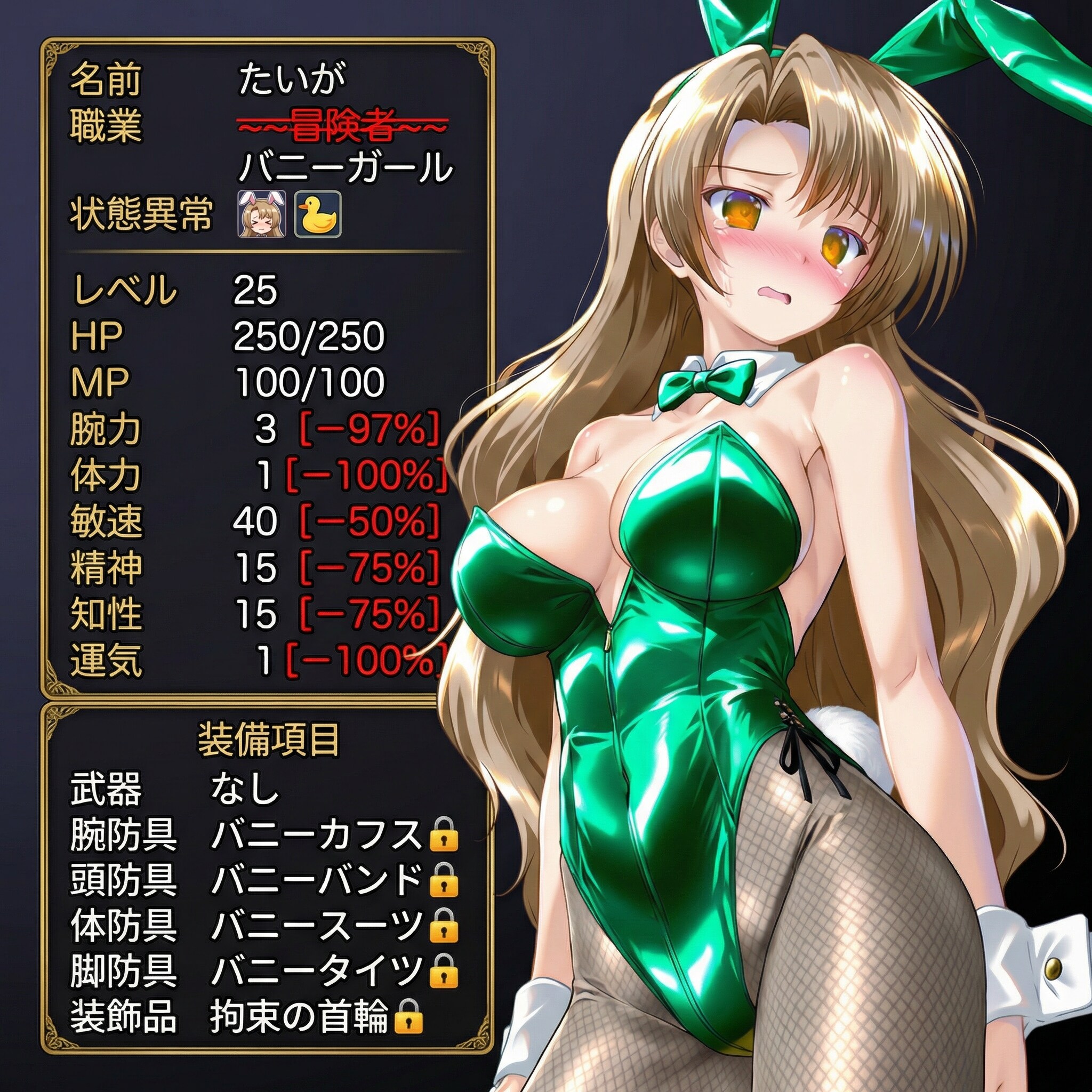 武器は質量