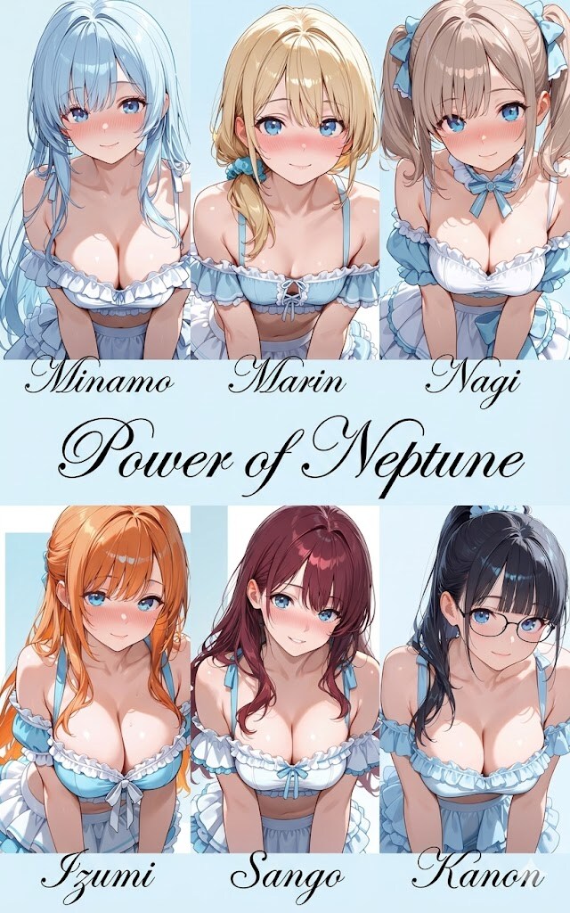 Power of Neptune