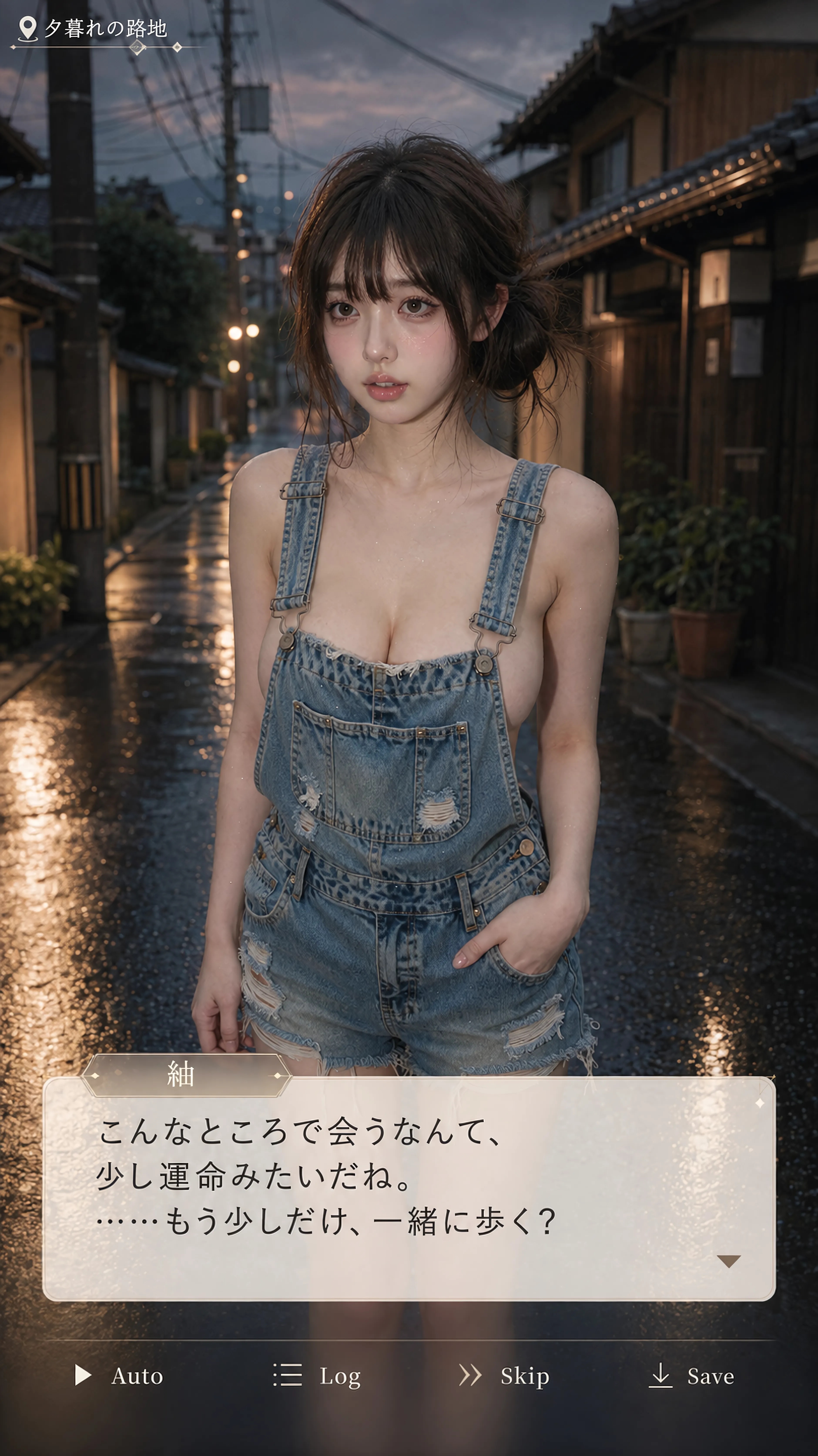 After the Rain, You