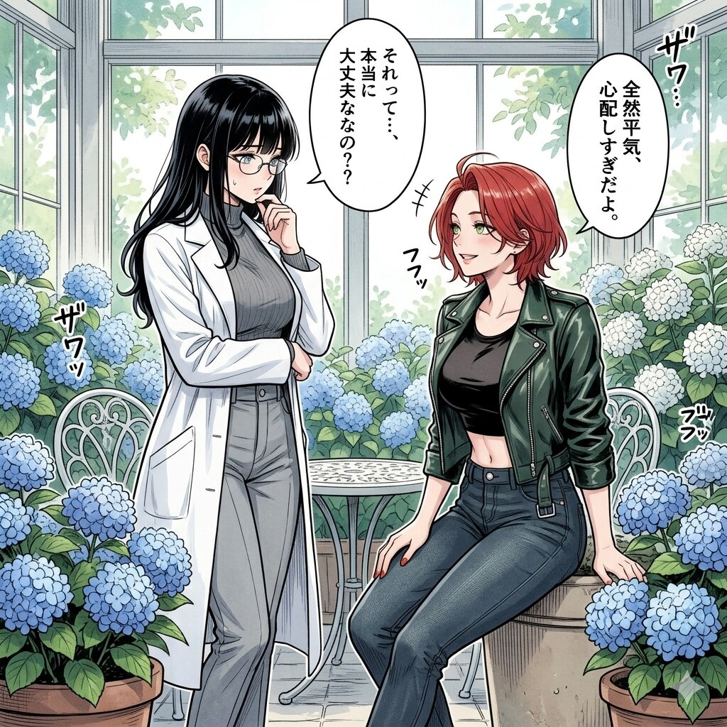 謎マンガ/EVENT