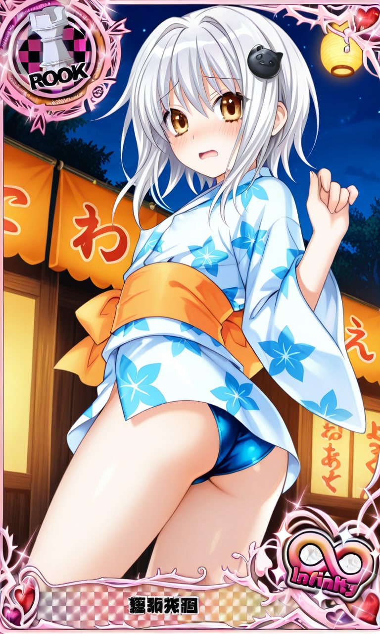 ミニサイズ浴衣デート(小猫ちゃん)
