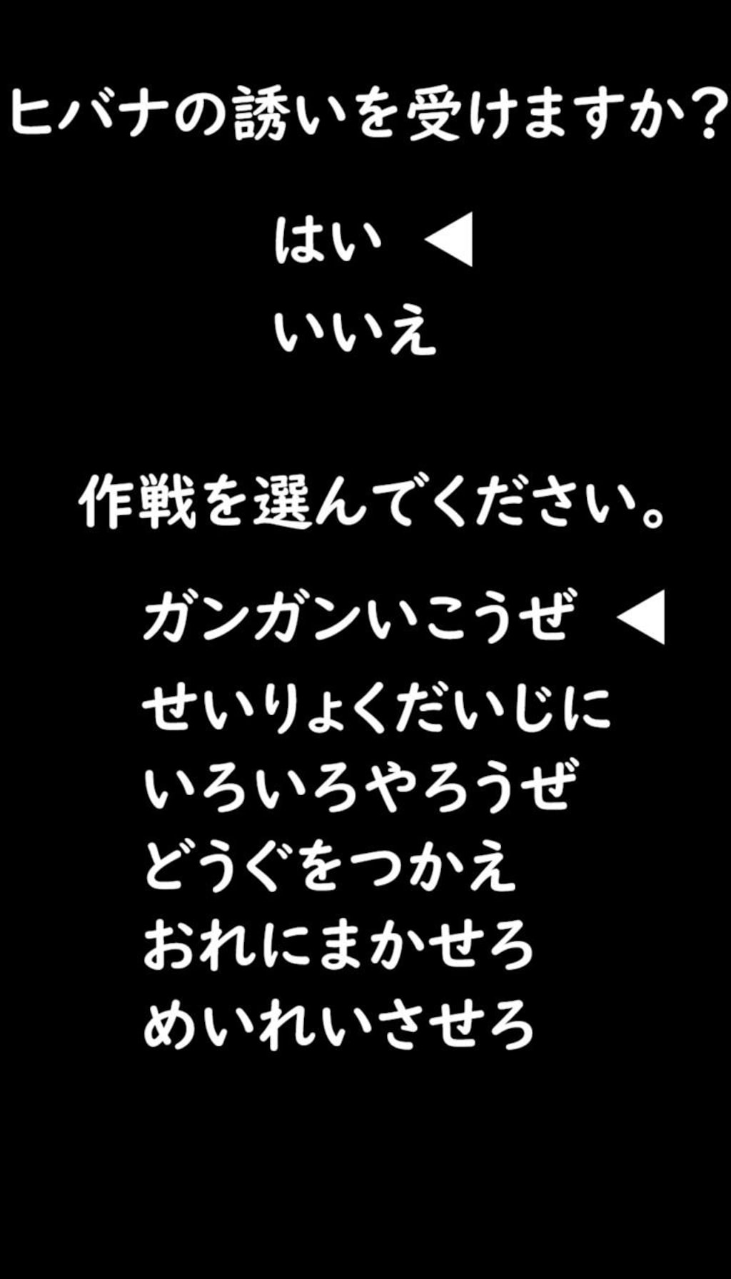 異世界DAYS.9『ねえ、あそこに猟師小屋があるんだけど、行く？』＆『ちょうどベッドもあるし、前倒しで約束を守ってあげる。ほーら、お・い・で♡』