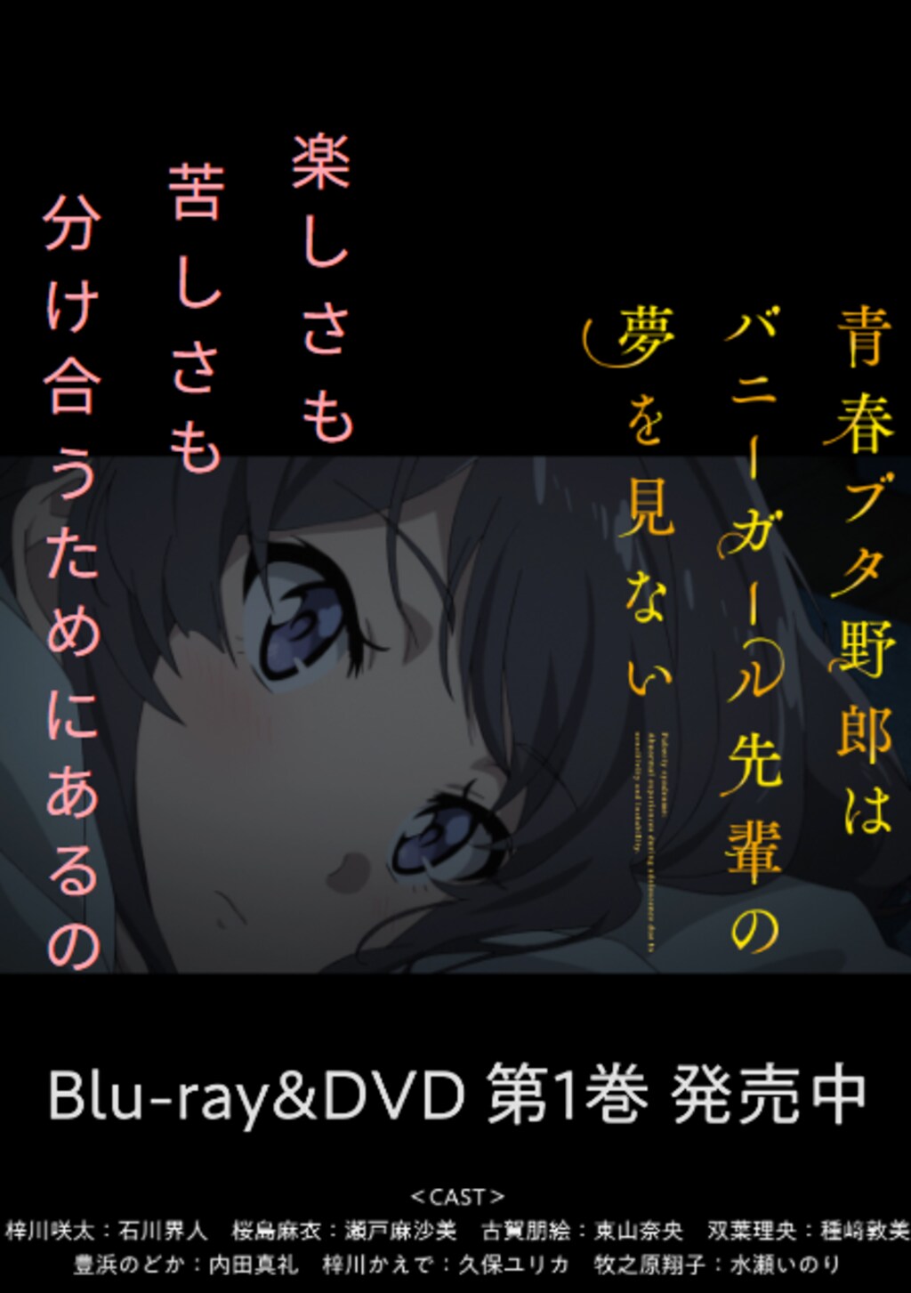 ポスターメーカー