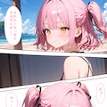 頑張れハルネちゃん〜ご褒美撮影旅行編〜 6枚目