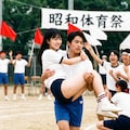 昭和レトロな運動会　男女混合競技 4枚目
