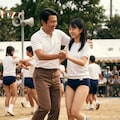 昭和レトロな運動会　男女混合競技 11枚目
