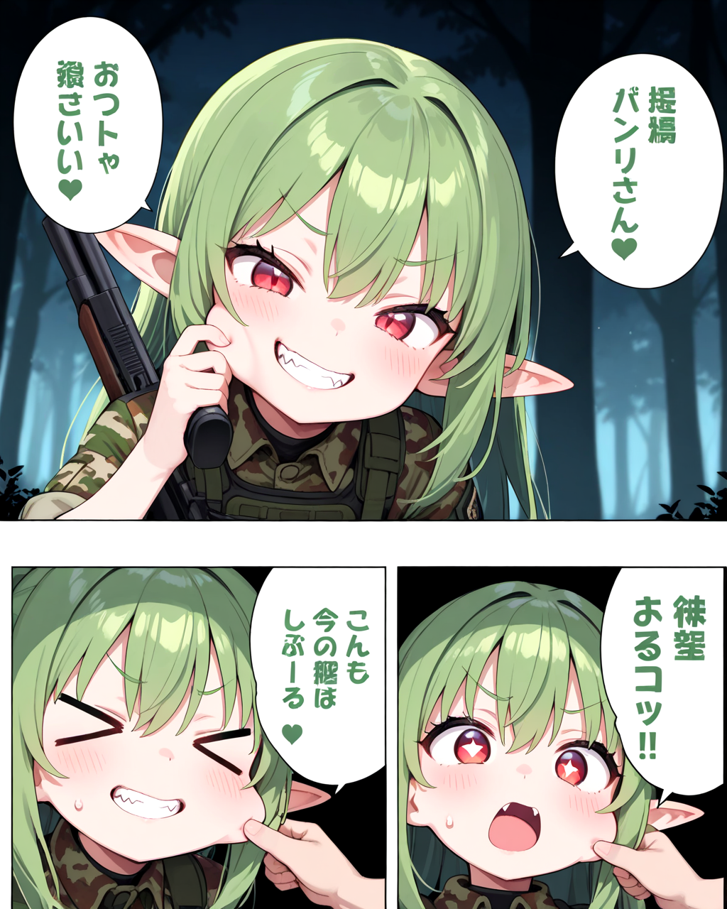 月刊メスガキわからせマガジンを読んだエルフ守備隊司令官。