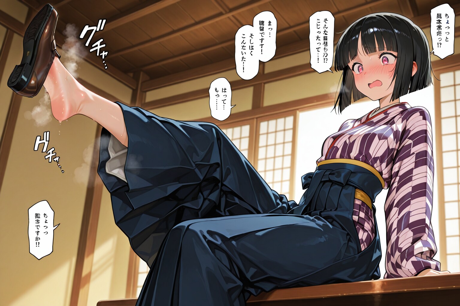 靴パカ