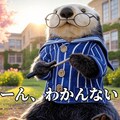 『シロウ・ラココ、マホウを学ぶ』【ニャンノ世界】 3枚目