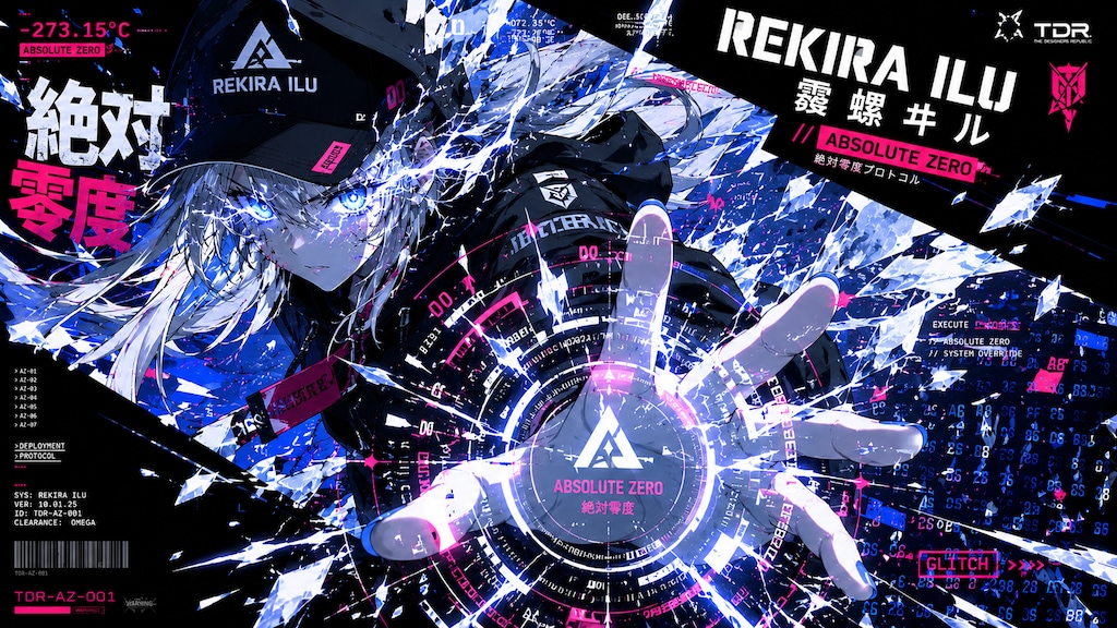 靂螺ヰル　REKIRA ILU / 2nd