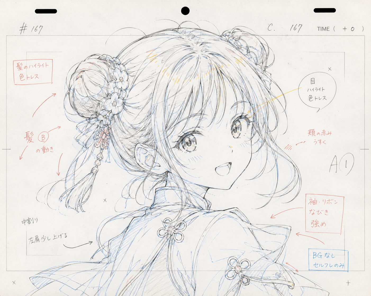 中華系のかわいい女の子にうさぎさんバトルスーツ着てもらった | の人気AIイラスト・グラビア