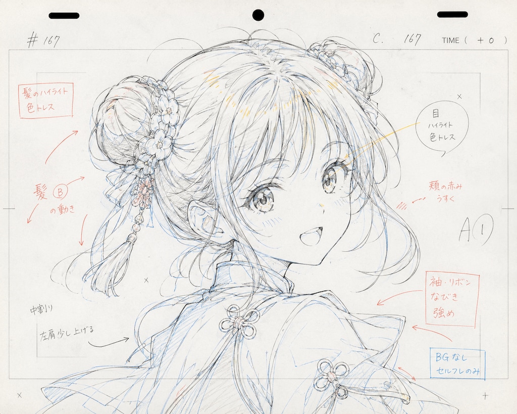 中華系のかわいい女の子にうさぎさんバトルスーツ着てもらった