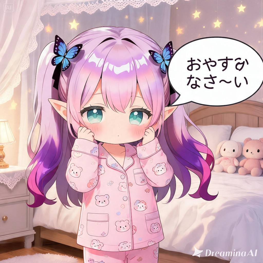 おやすみなさ〜い🌟💤