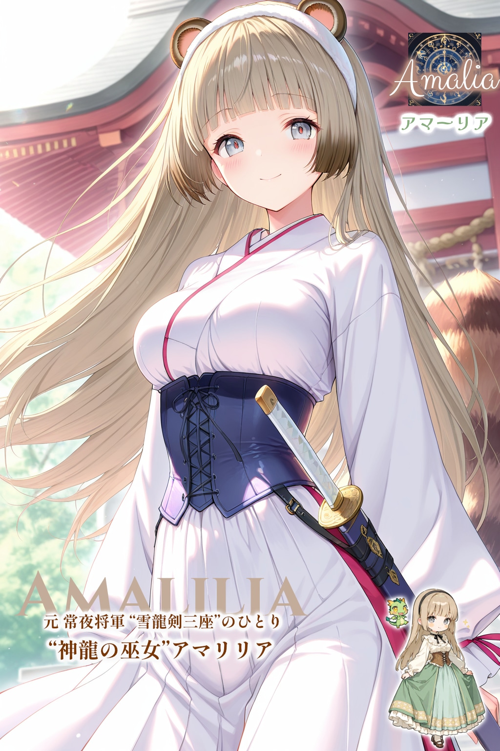 【夢エリ】QILIN版の夢エリメンバーズ (nano-banana修正例もあるよ)