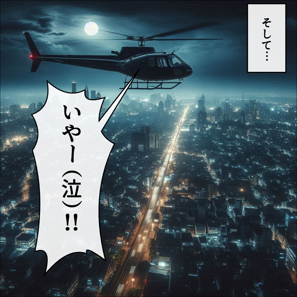 泣かしのメイド13号