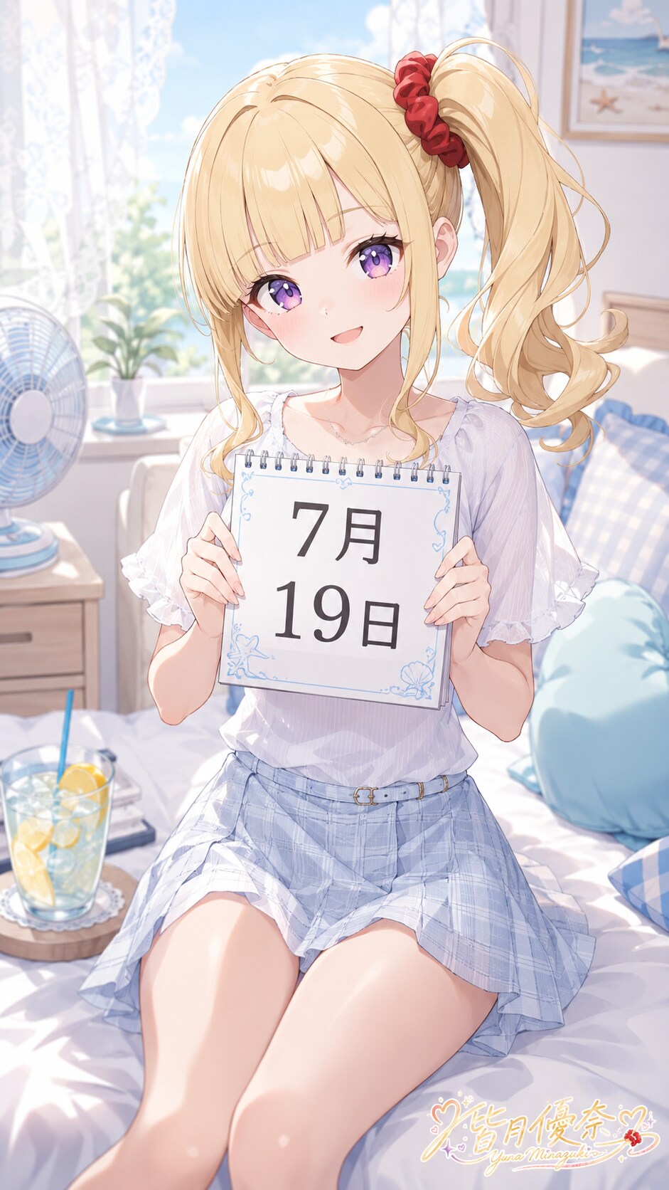 デイリーイラスト 26/7/19【2/5】