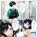 【試し読み】催○セクササイズジム総集編、書き下ろし4 2枚目