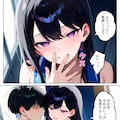 【試し読み】催○セクササイズジム総集編、書き下ろし4 9枚目
