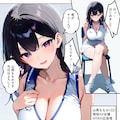 【試し読み】催○セクササイズジム総集編、書き下ろし4 8枚目