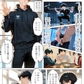 【試し読み】催○セクササイズジム総集編、書き下ろし4 6枚目