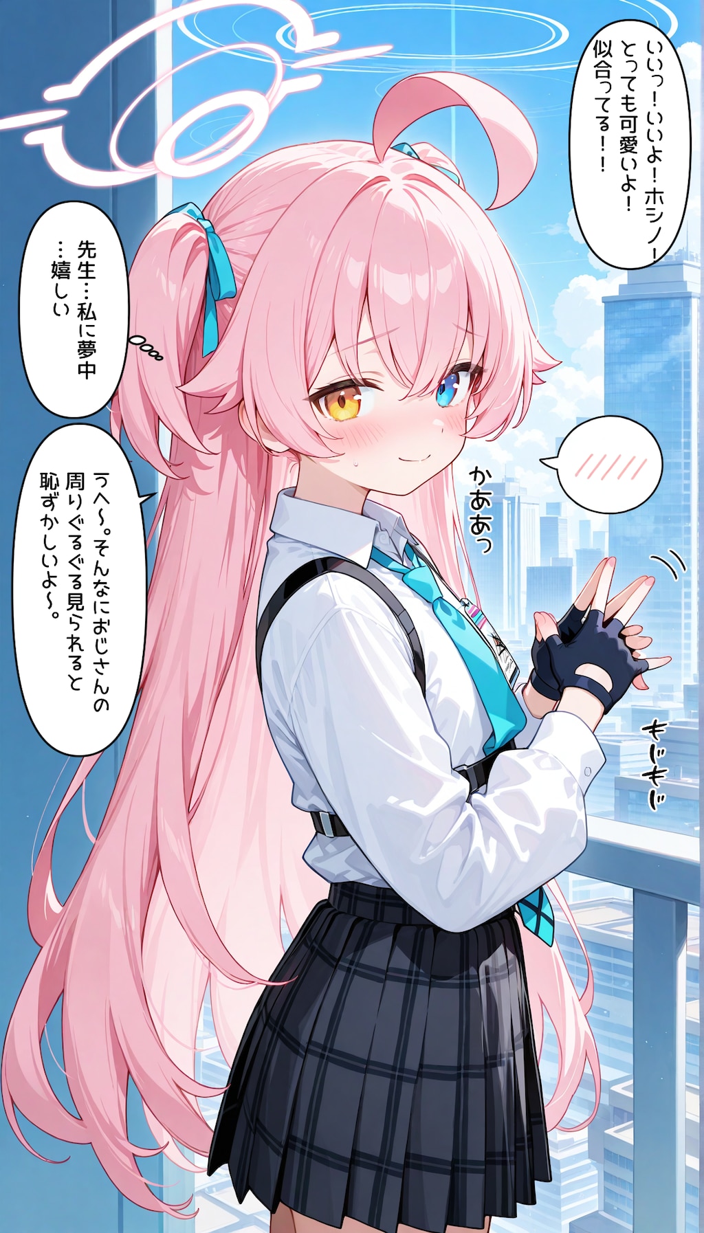 ブルアカ　ホシノをツーサイドアップにしてみた