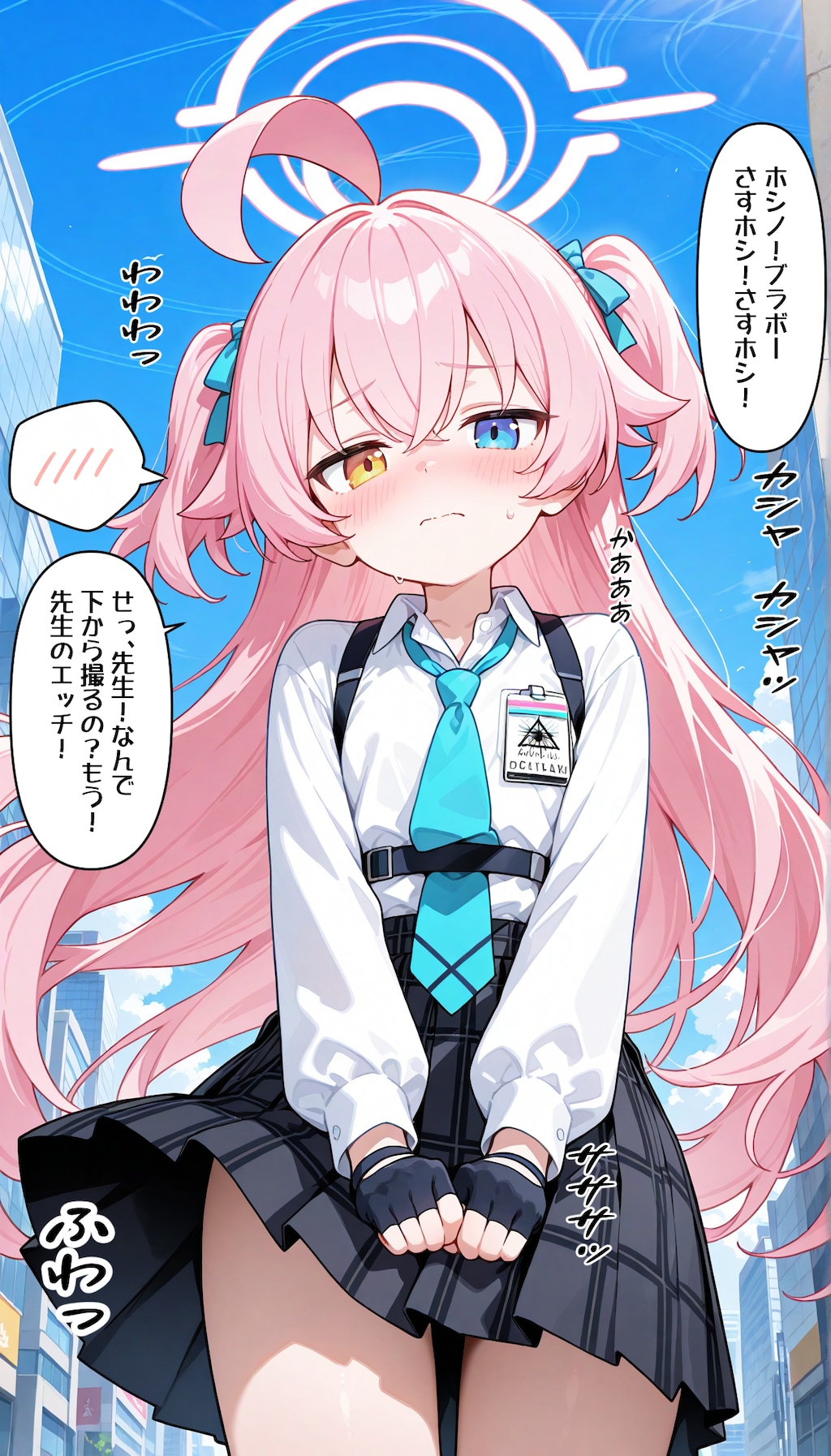 ブルアカ　ホシノをツーサイドアップにしてみた
