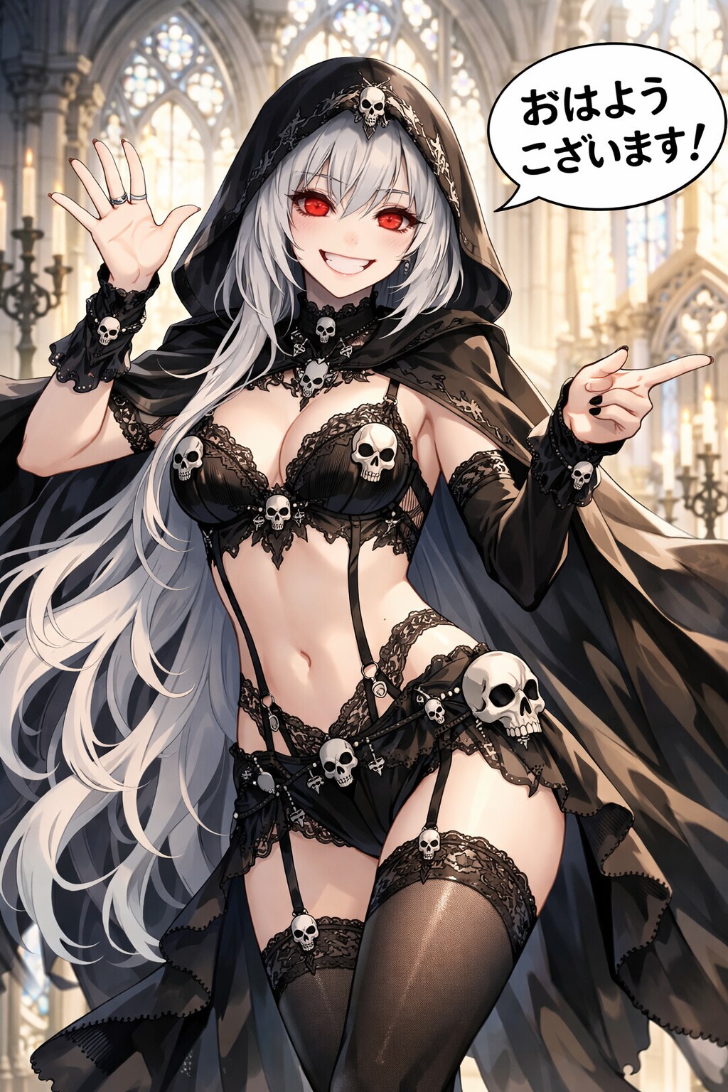 ワイト？ もおはようございます。