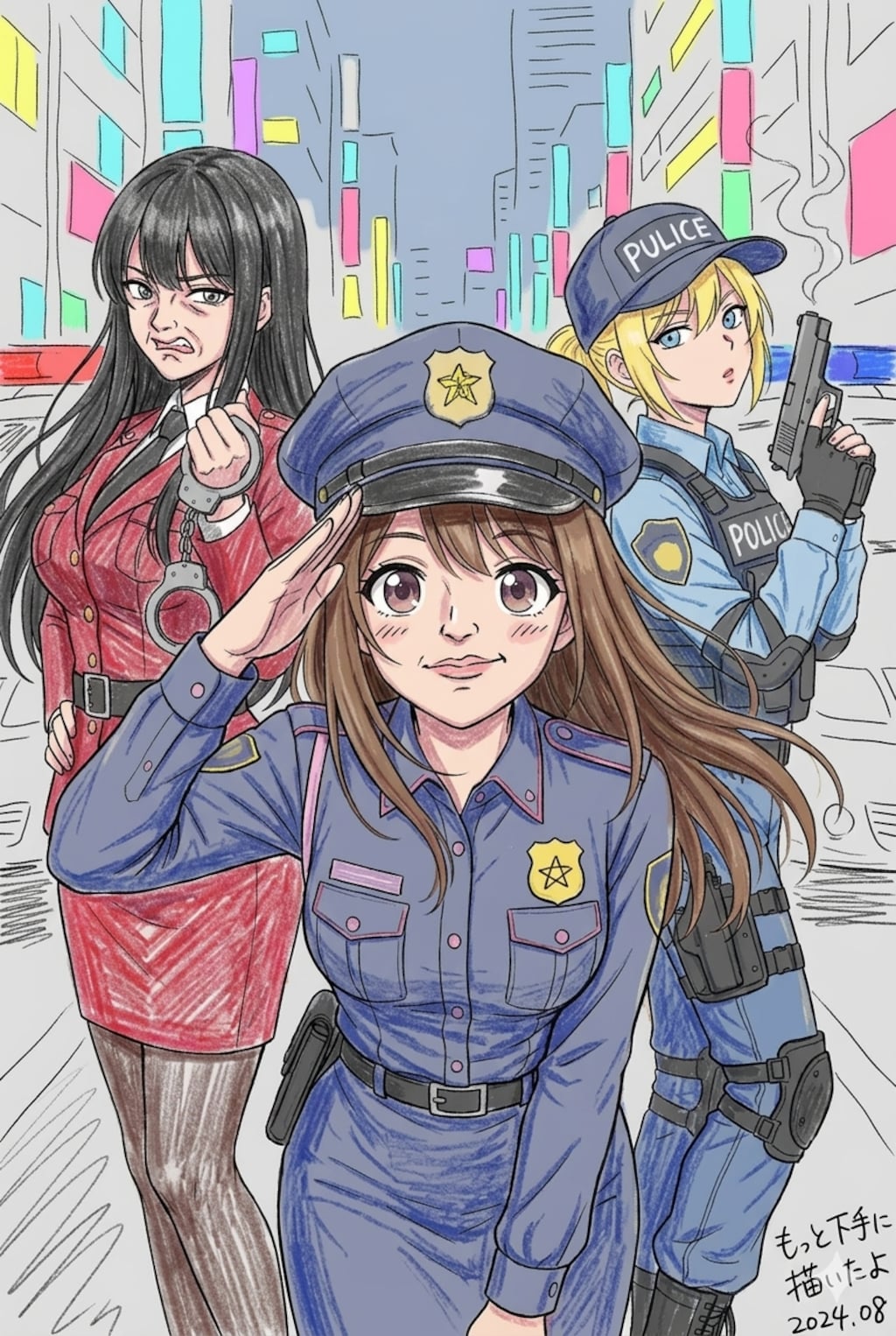 手書き警察