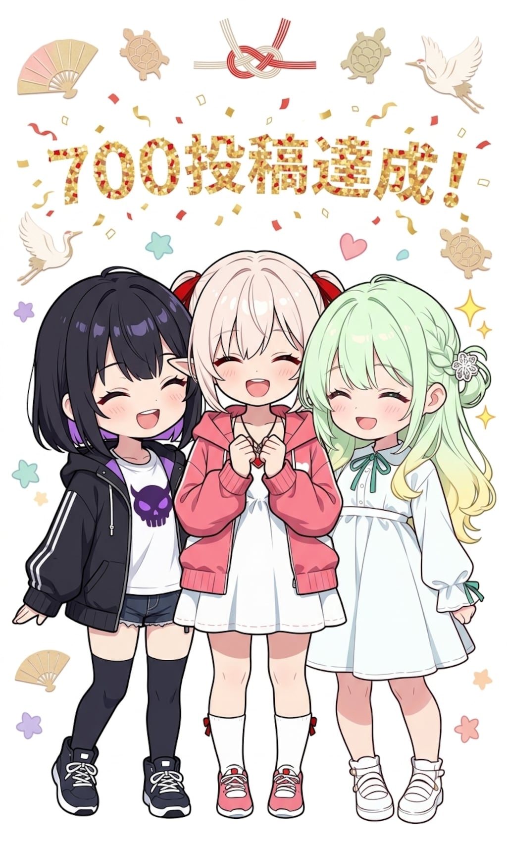 700投稿達成！ありがとうございます