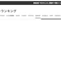 【上げ直し】病棟のGHOSTちゃん【"文字通り"の仕様】 2枚目