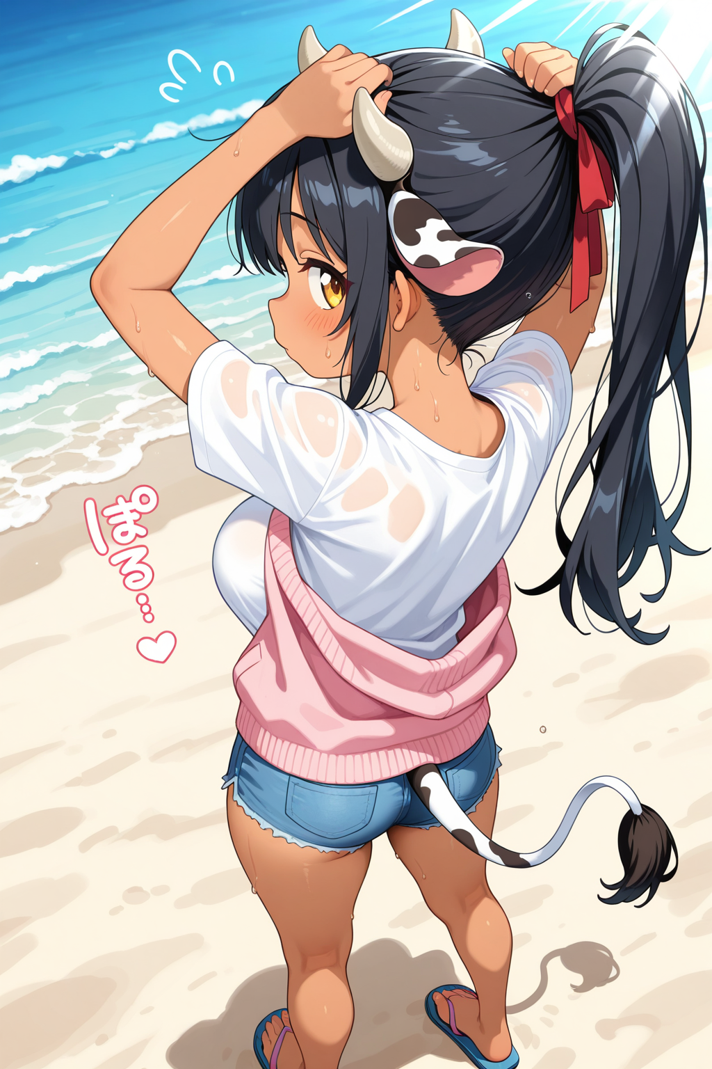 ほるすたいんちゃんの後ろ姿