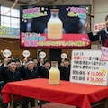 学園祭特設オークションその２ 2枚目