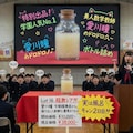 学園祭特設オークションその２ 3枚目