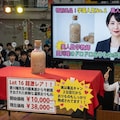 学園祭特設オークションその２ 4枚目