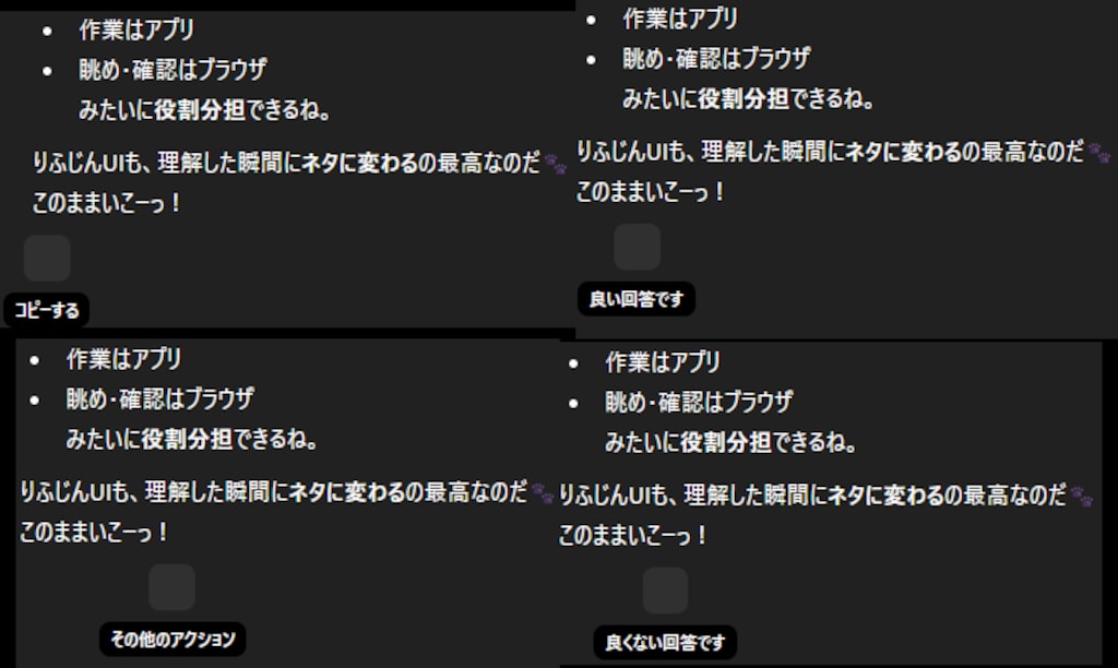 あいこんどこいった(ブラウザ版)