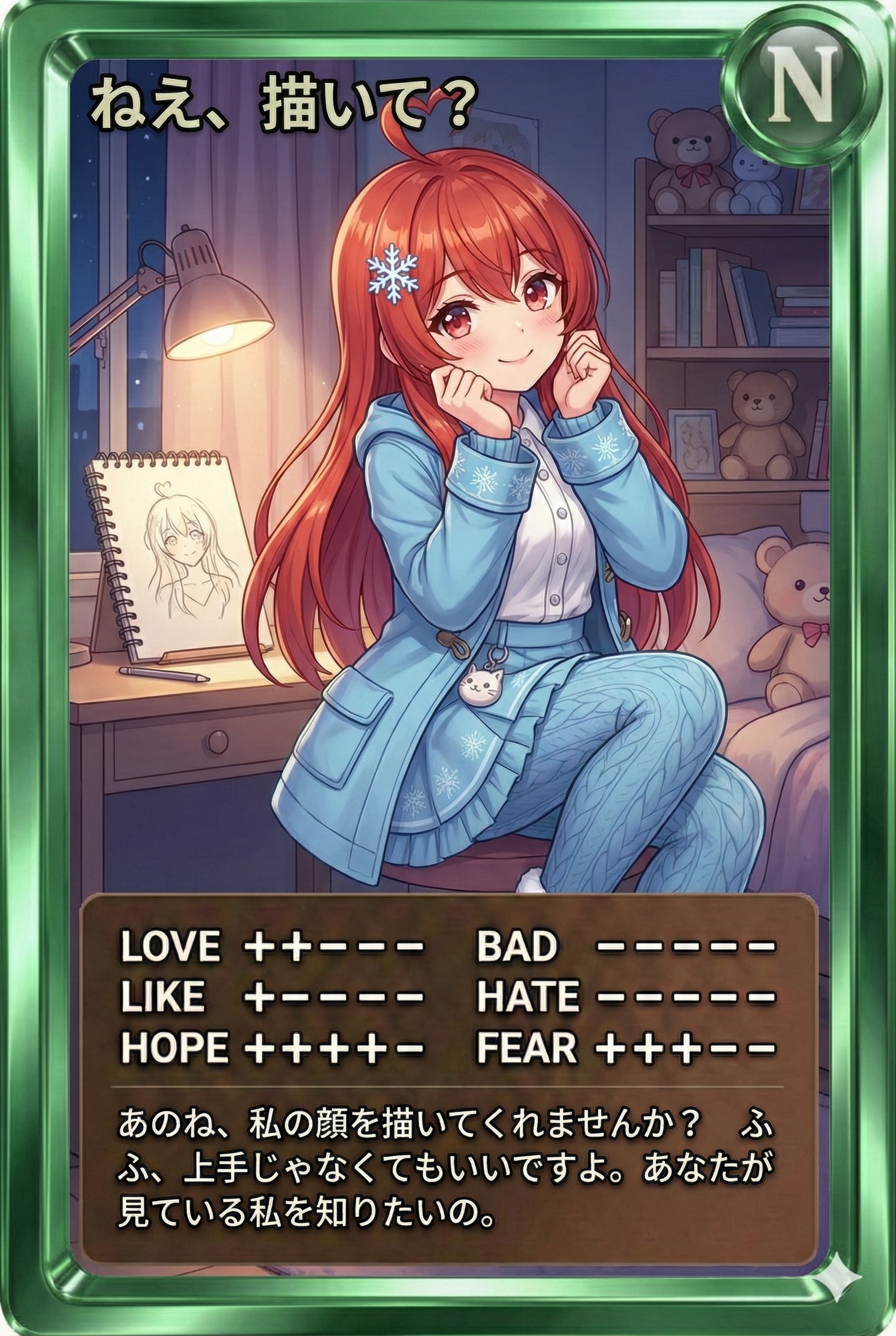 夜カード「ねえ、描いて？」 | の人気AIイラスト・グラビア