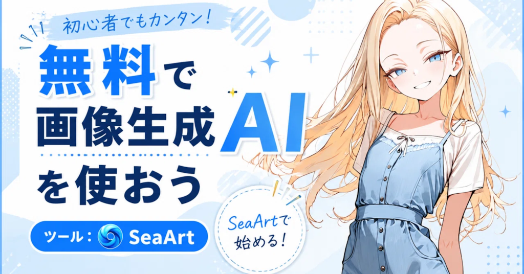 note公開しました