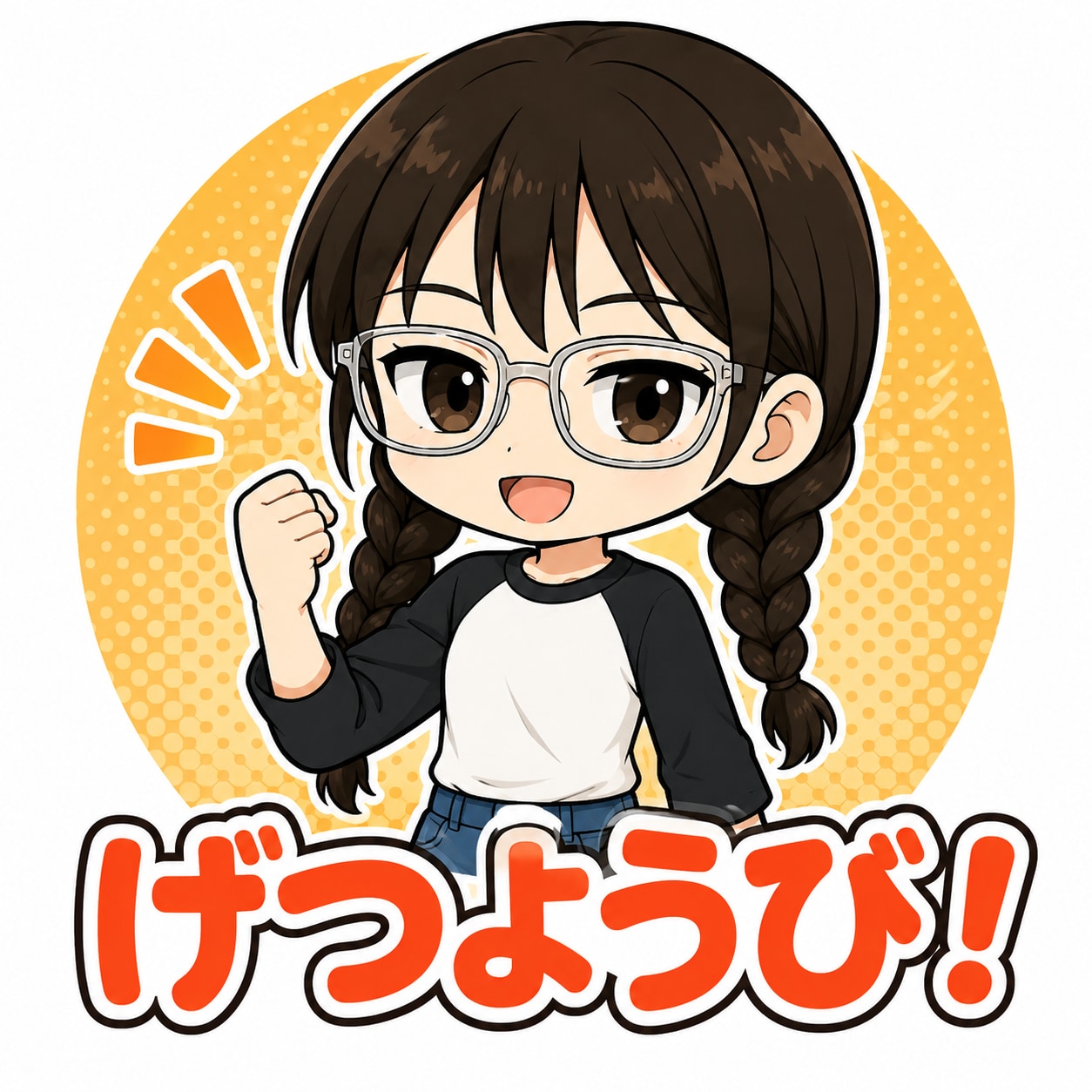 はじまり | の人気AIイラスト・グラビア