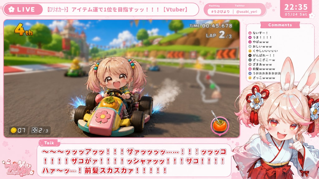 のんちゃん(10)→のんちゃん(20)