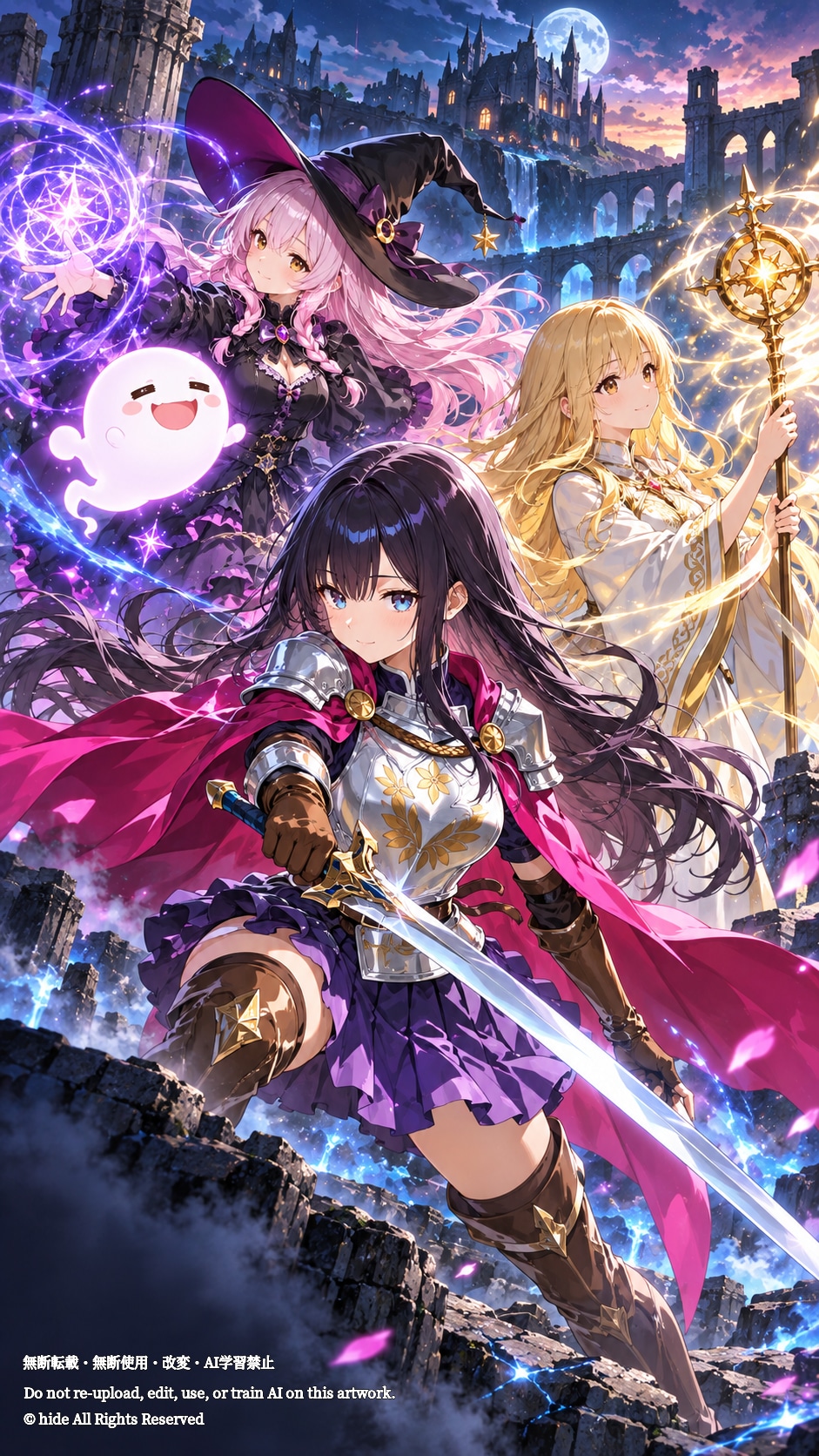 美月さんたち、力を合わせて剣と魔法を | の人気AIイラスト・グラビア
